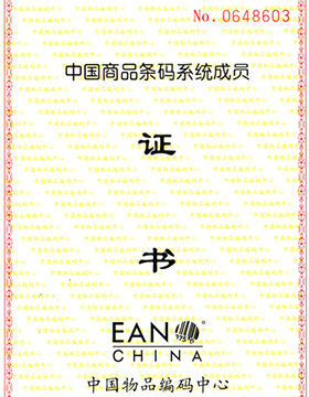 荣誉